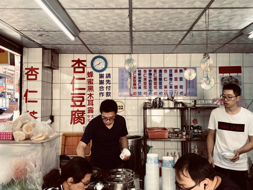 永昌傳統豆花店