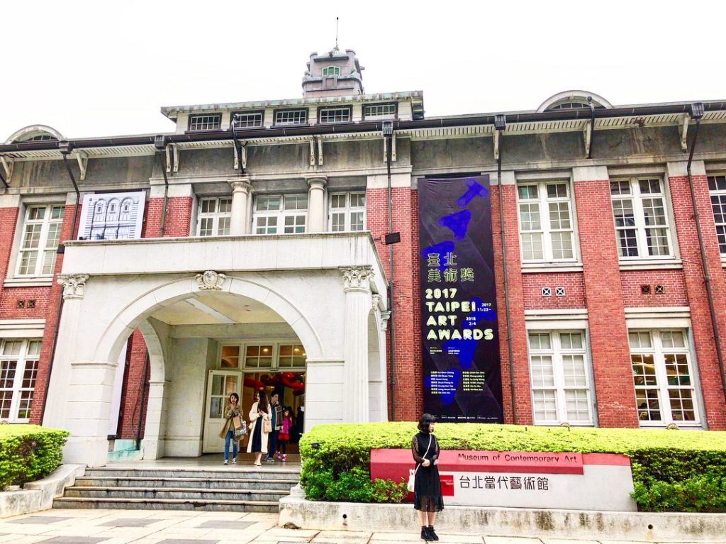 台北當代藝術館建築物