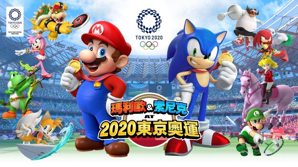 多人連線switch遊戲《瑪利歐&索尼克AT 2020東京奧運》