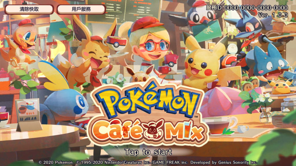 Pokemon cafe mix 寶可夢繽紛咖啡店