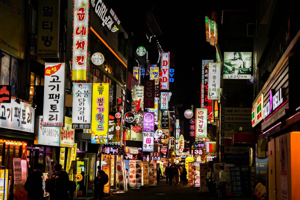 韓國街道晚上