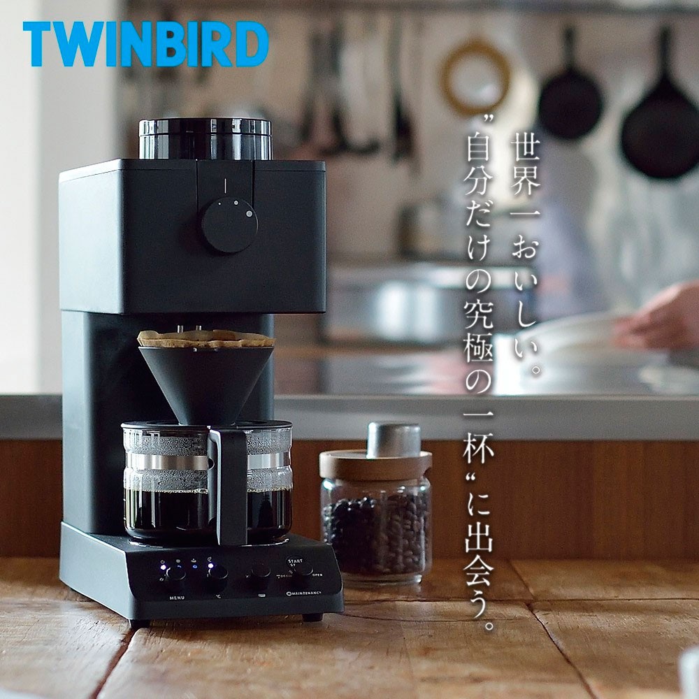 TWINBIRD全自動咖啡機