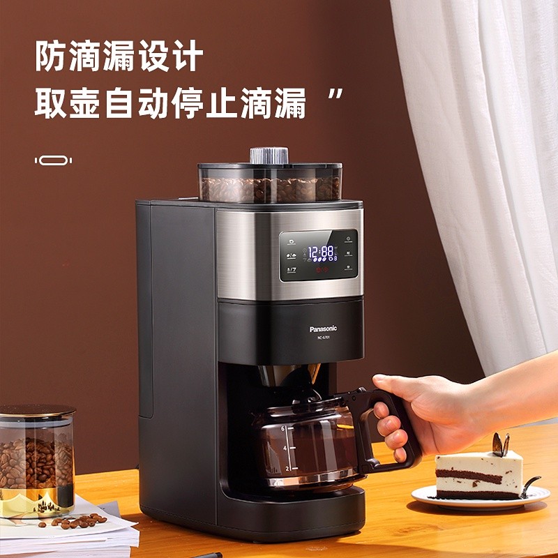 松下Panasonic全自動咖啡機